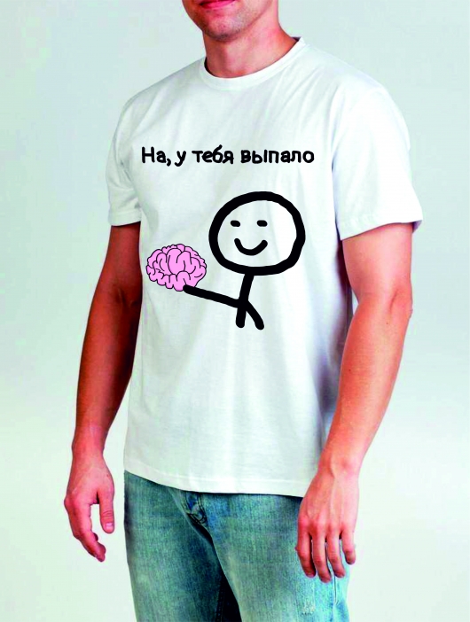 Футболка «На у тебя выпало»