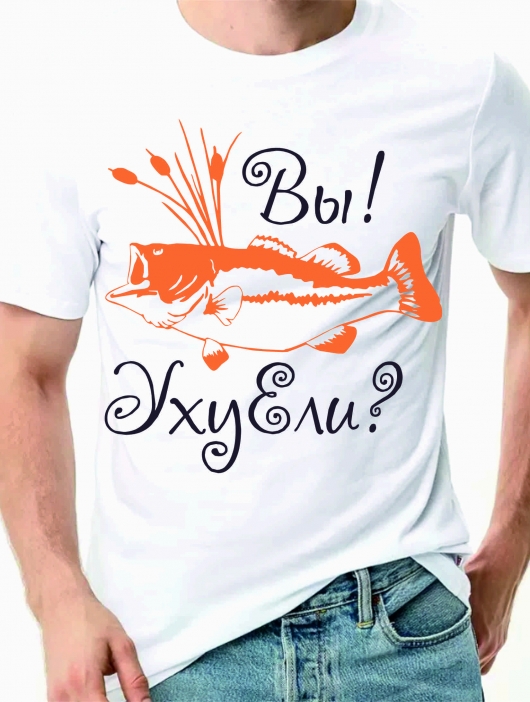 Футболка «Вы уху ели»